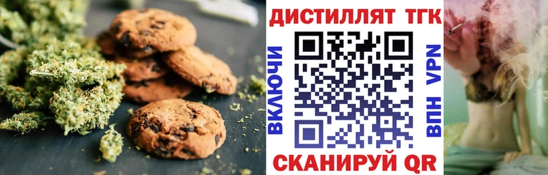 Еда ТГК марихуана  Усть-Илимск 