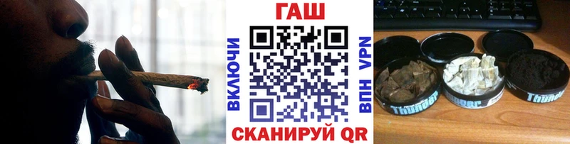 ГАШ hashish  Усть-Илимск 