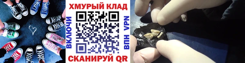 купить наркотик  Усть-Илимск  Героин хмурый 