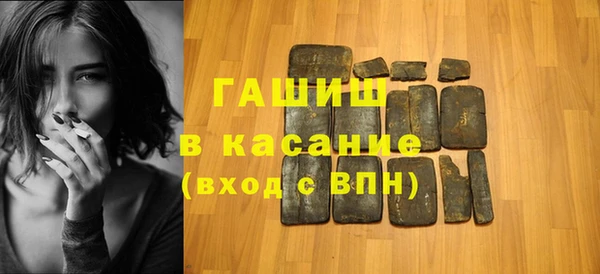 не бодяженный Абаза