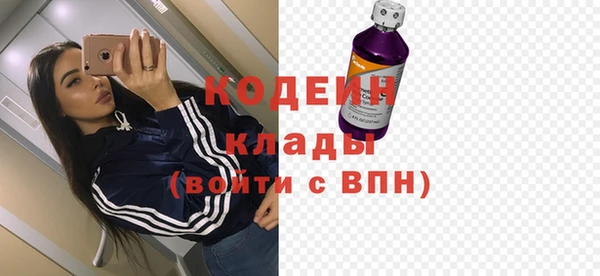 трава Абинск