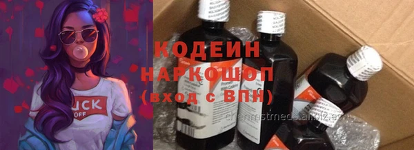 трава Абинск
