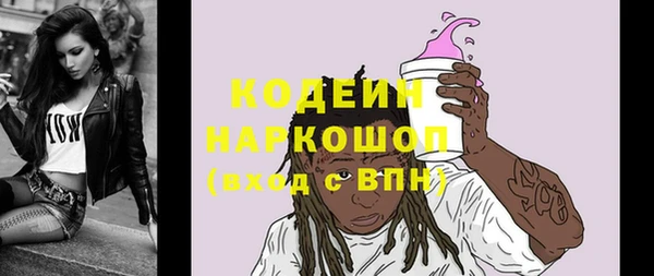 трава Абинск