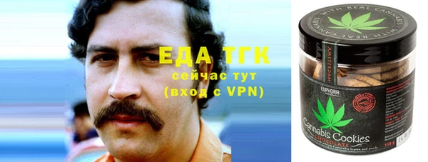 трава Абинск