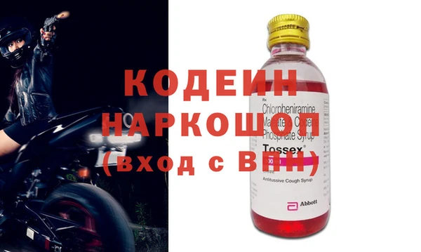 не бодяженный Абаза