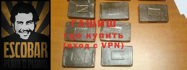 гашиш Абдулино