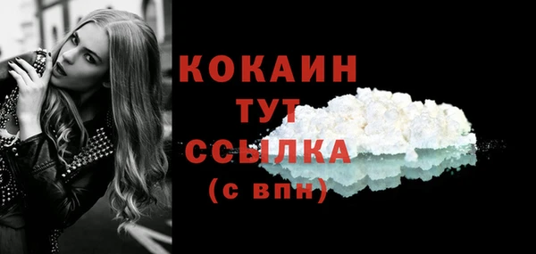 трава Абинск