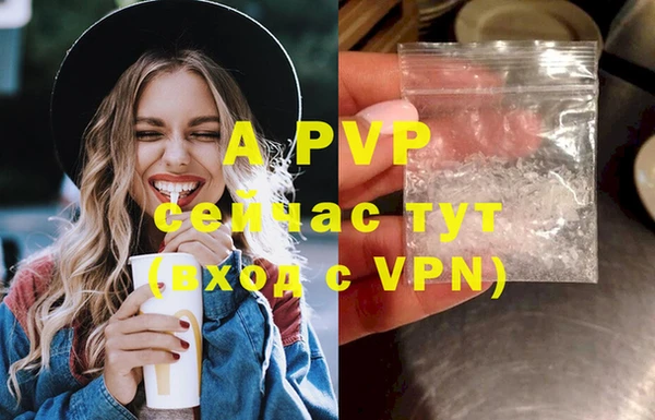 трава Абинск