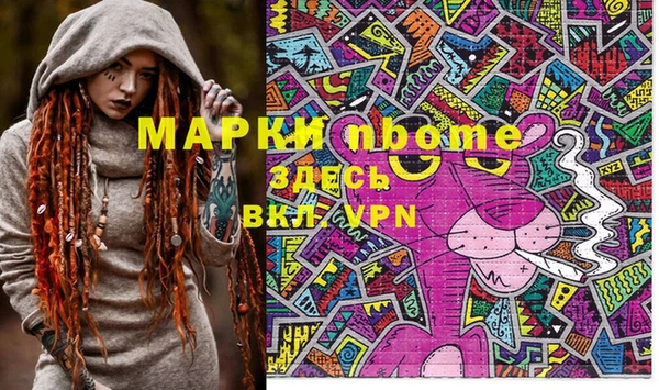 трава Абинск