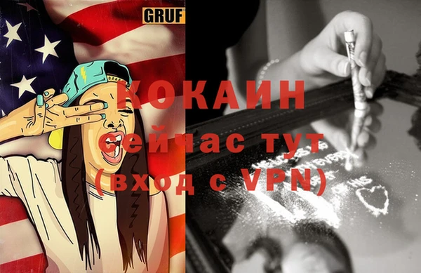 гашиш Абдулино