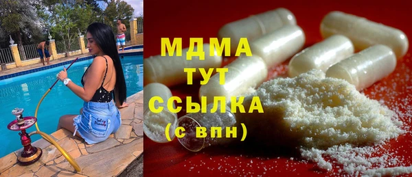 не бодяженный Абаза