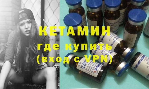 не бодяженный Абаза