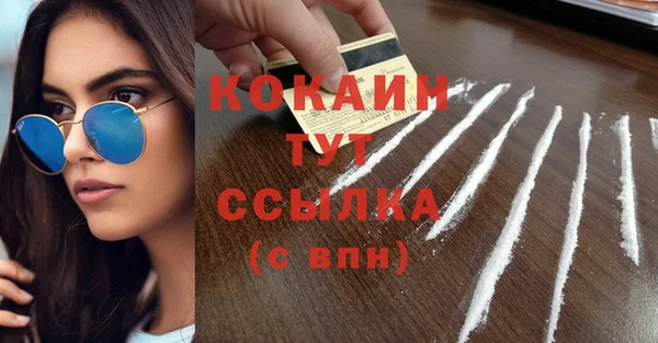 гашиш Абдулино