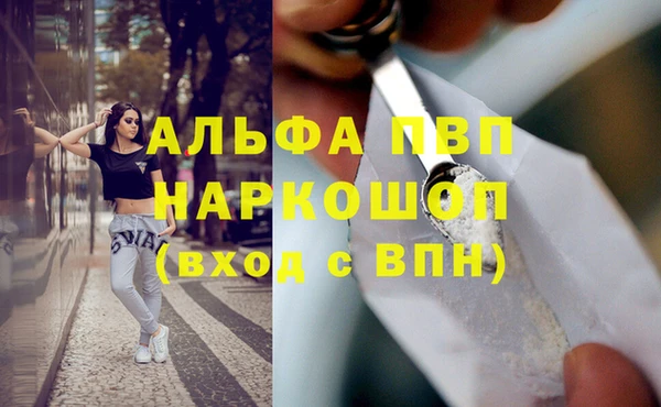 не бодяженный Абаза