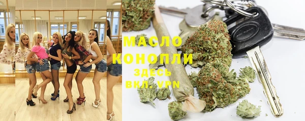 трава Абинск