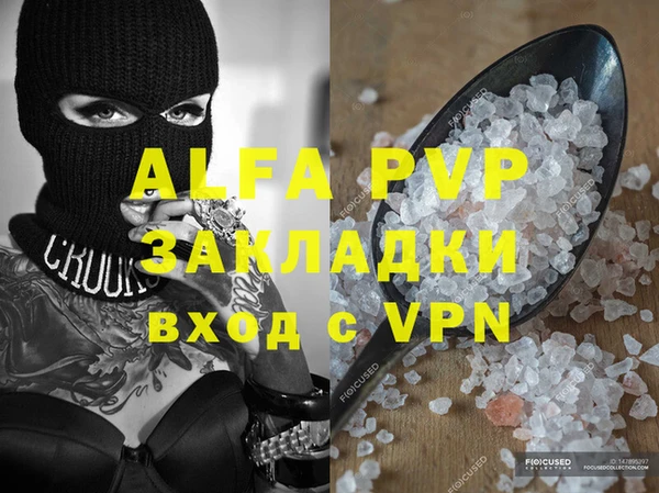 трава Абинск