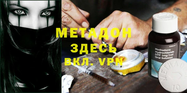 трава Абинск