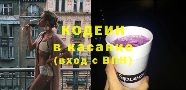 не бодяженный Абаза