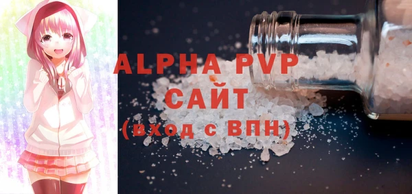 трава Абинск