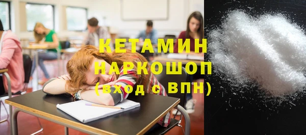 не бодяженный Абаза