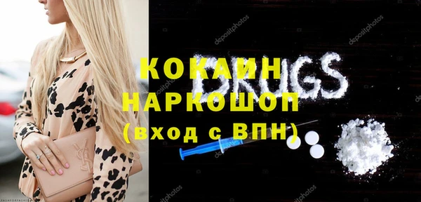 гашиш Абдулино