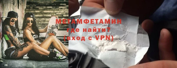 не бодяженный Абаза