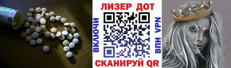 Лсд 25 экстази кислота  маркетплейс наркотические препараты  Усть-Илимск 
