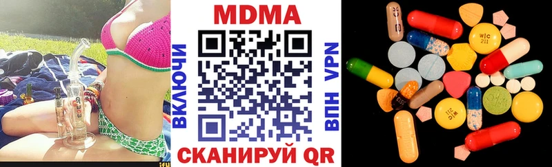 МДМА кристаллы  где продают наркотики  Усть-Илимск 