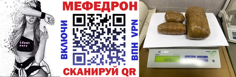 площадка Telegram  omg ссылка  Усть-Илимск  купить   Мефедрон мяу мяу 