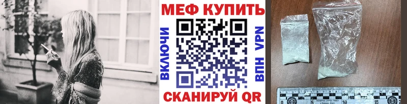 Меф мука Усть-Илимск