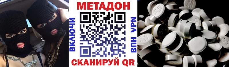 наркошоп  Усть-Илимск  МЕТАДОН мёд 
